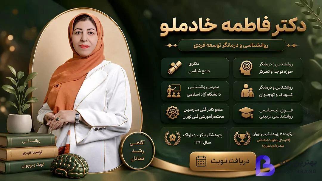 تصویر 4 از ایران آر تی ام اس