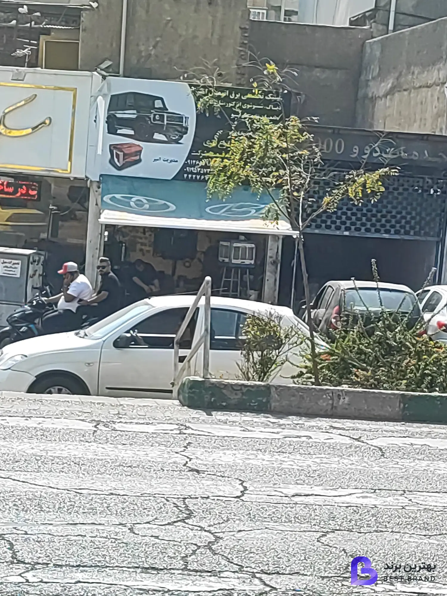 تصویر باتری سازی امیر