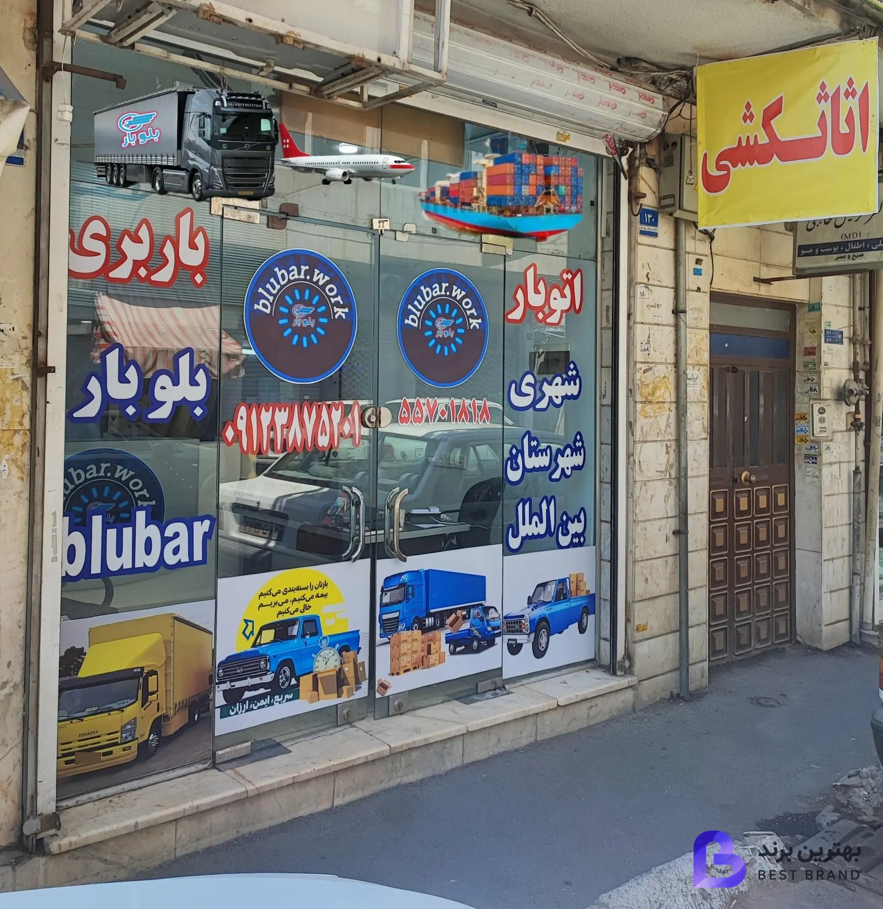 تصویر 1 از باربری اتوبار اسباب کشی بسته بندی بلوبار