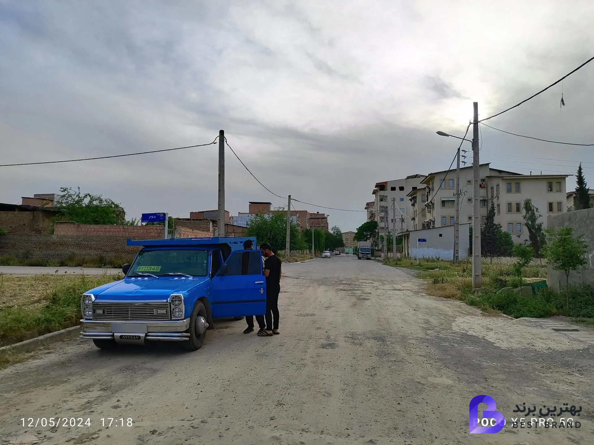 تصویر 2 از باربری سهیل بار