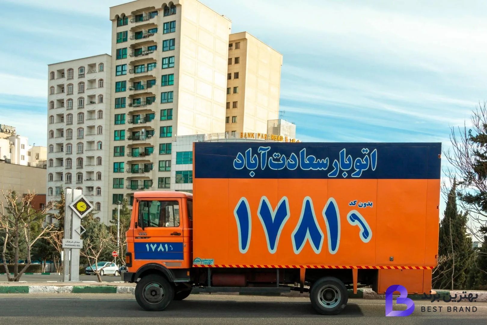 تصویر باربری و اتوبار آسان بار سعادت آباد تهران