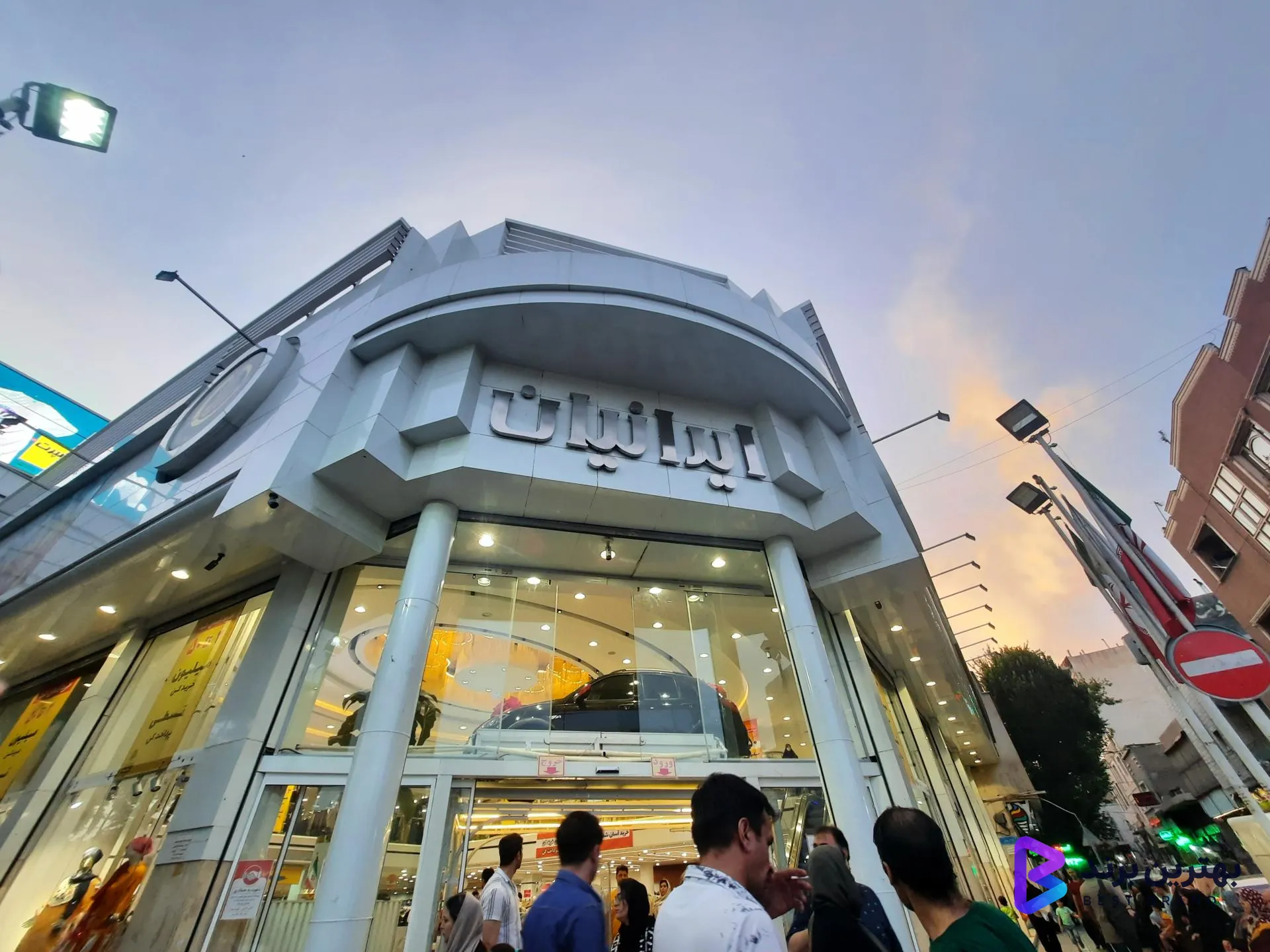 تصویر 1 از بازار امامزاده حسن