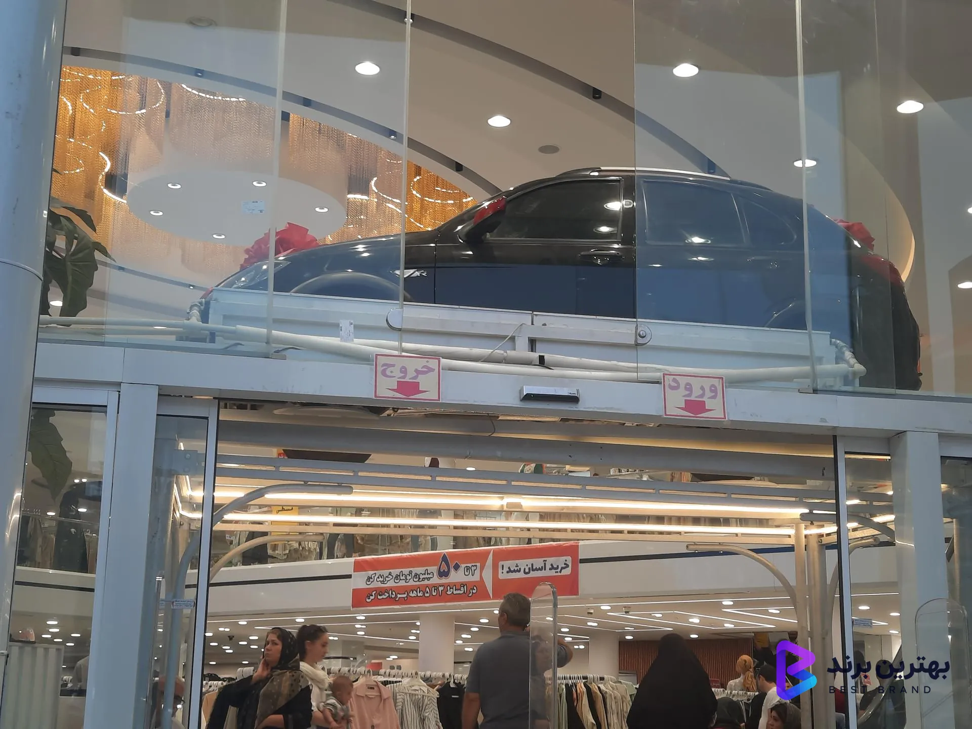 تصویر بازار امامزاده حسن