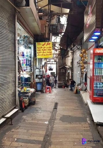 تصویر 3 از بازار بزرگ تهران