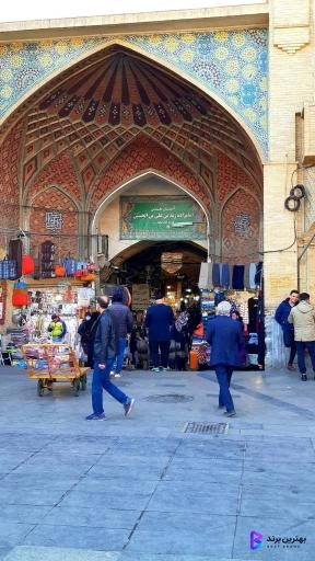 تصویر بازار بزرگ تهران