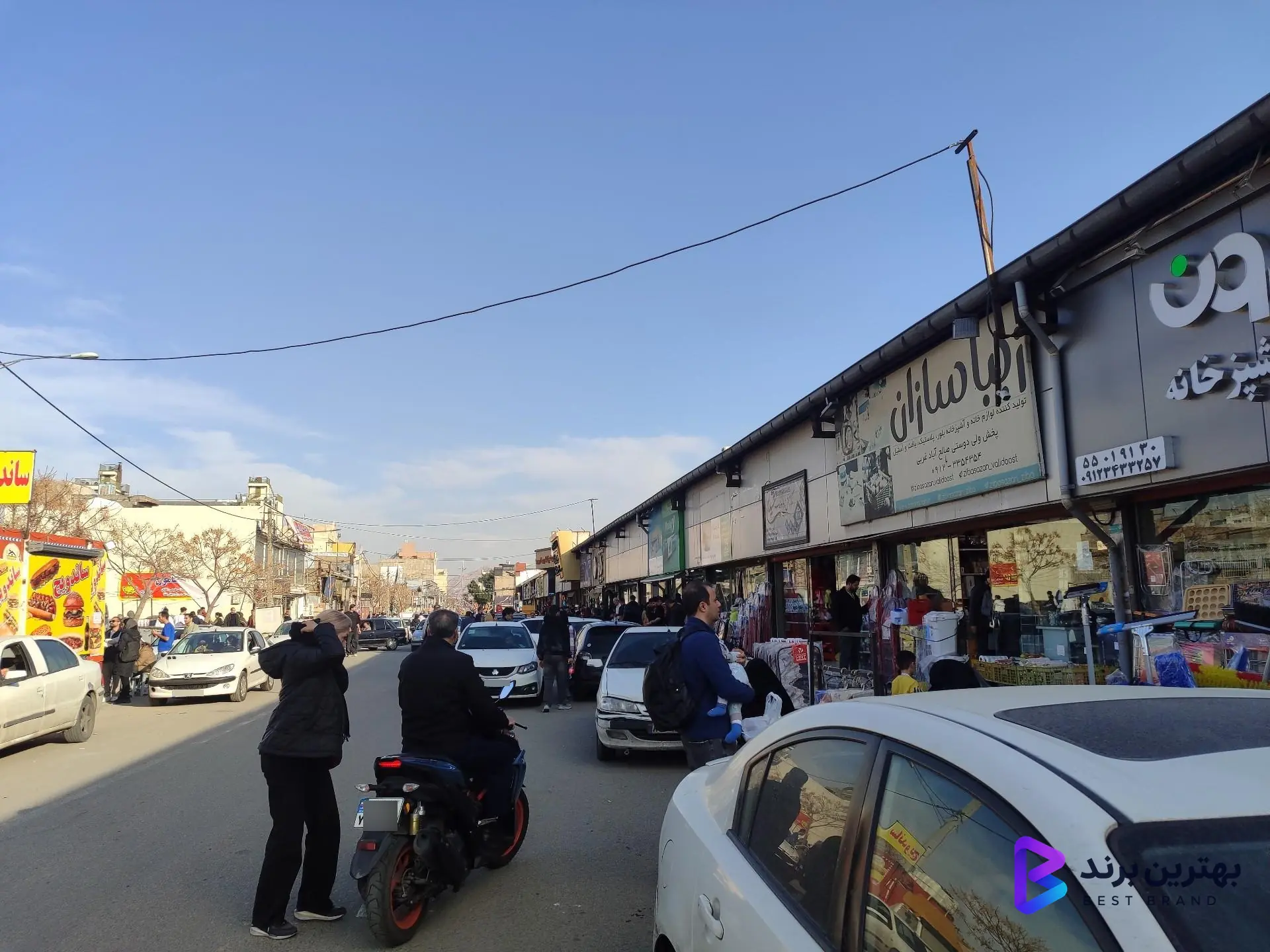 تصویر 3 از بازار صالح آباد تهران