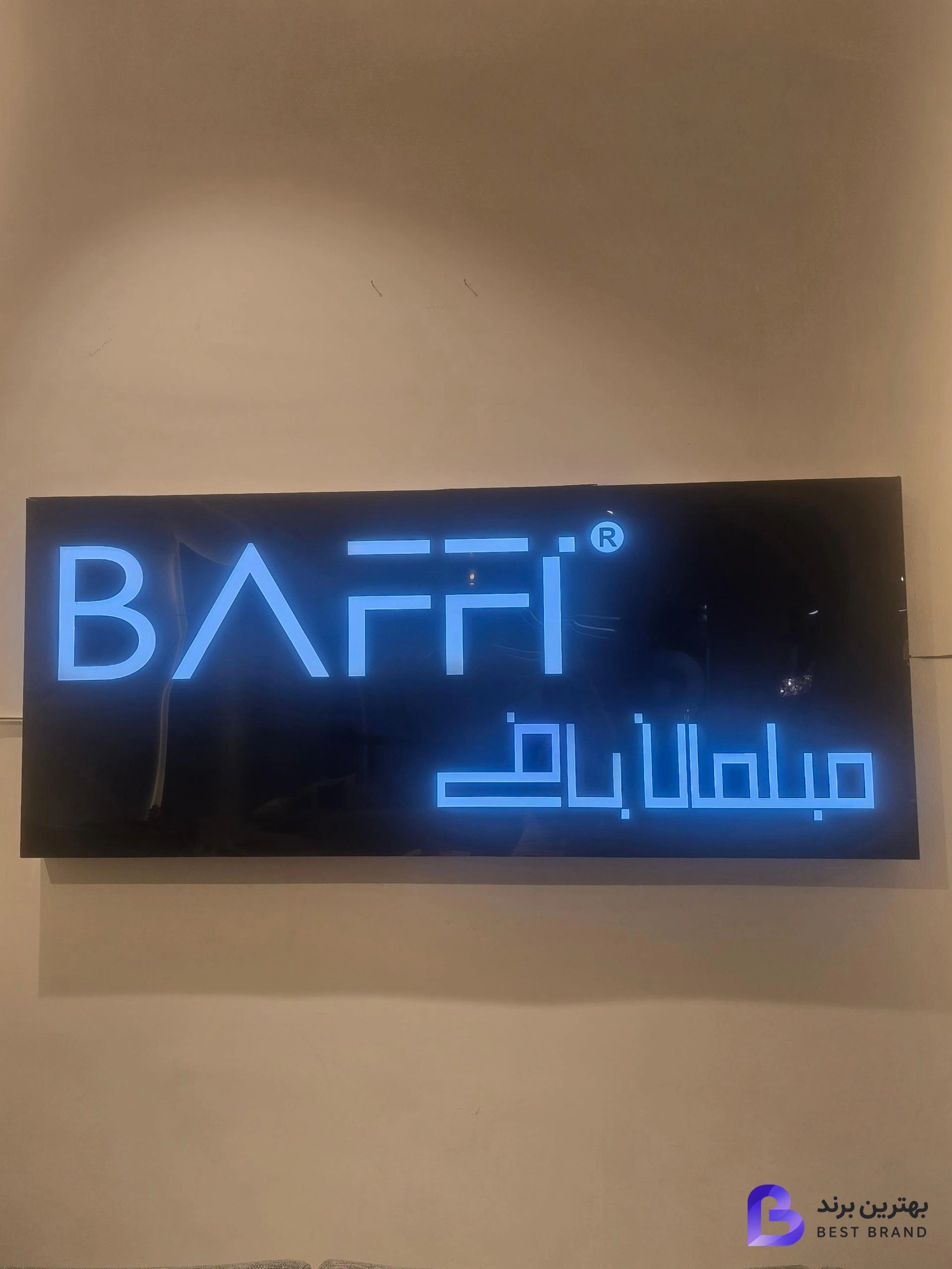 تصویر 3 از بازار مبل ایران شماره 3