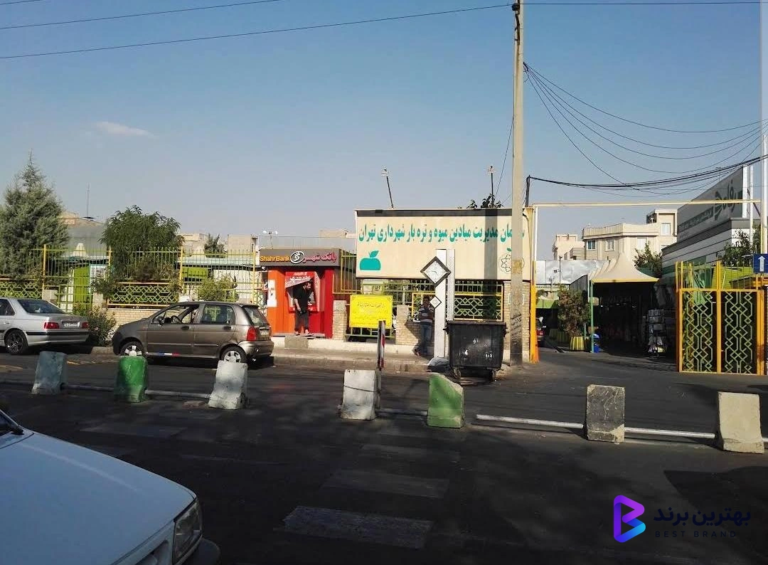 تصویر 3 از بازار میوه و تره بار تهرانسر