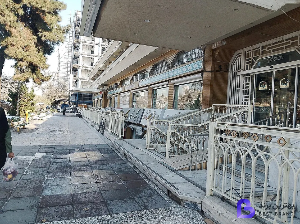 تصویر 3 از بازار گوهرشاد