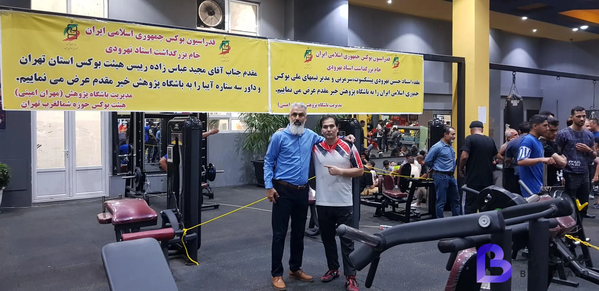 تصویر باشگاه بدنسازی و بوکس پژوهش
