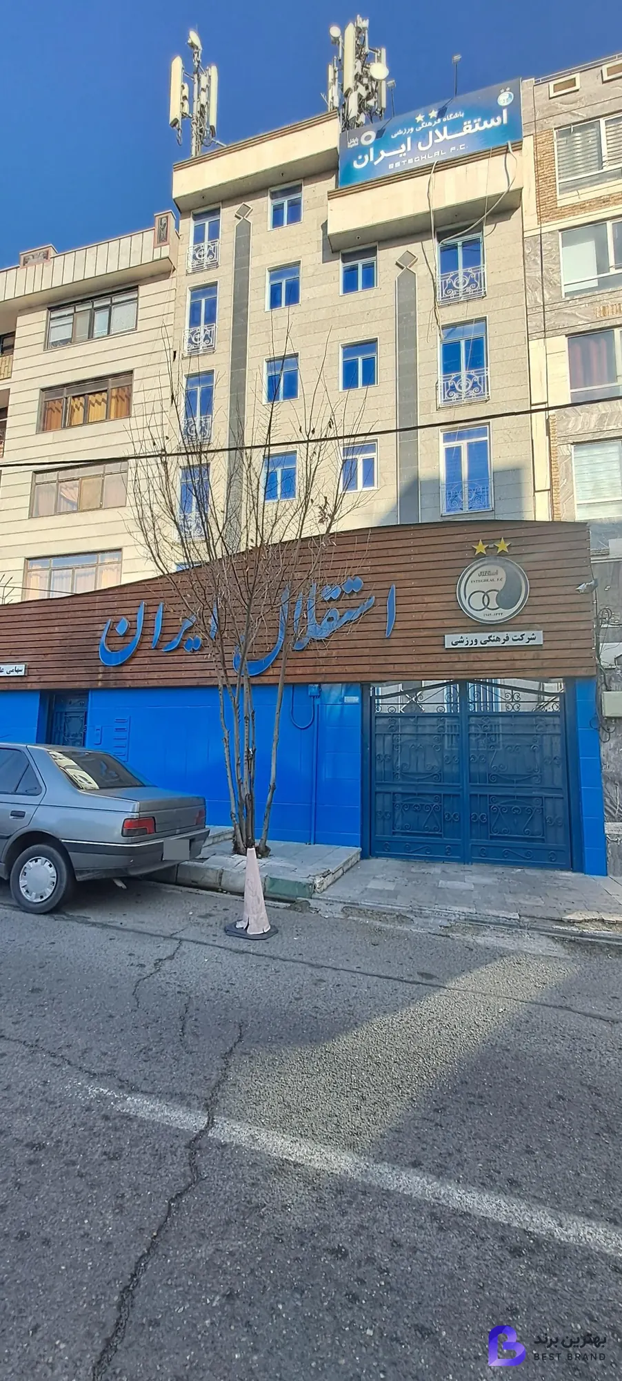 تصویر باشگاه فرهنگی ورزشی استقلال ایران
