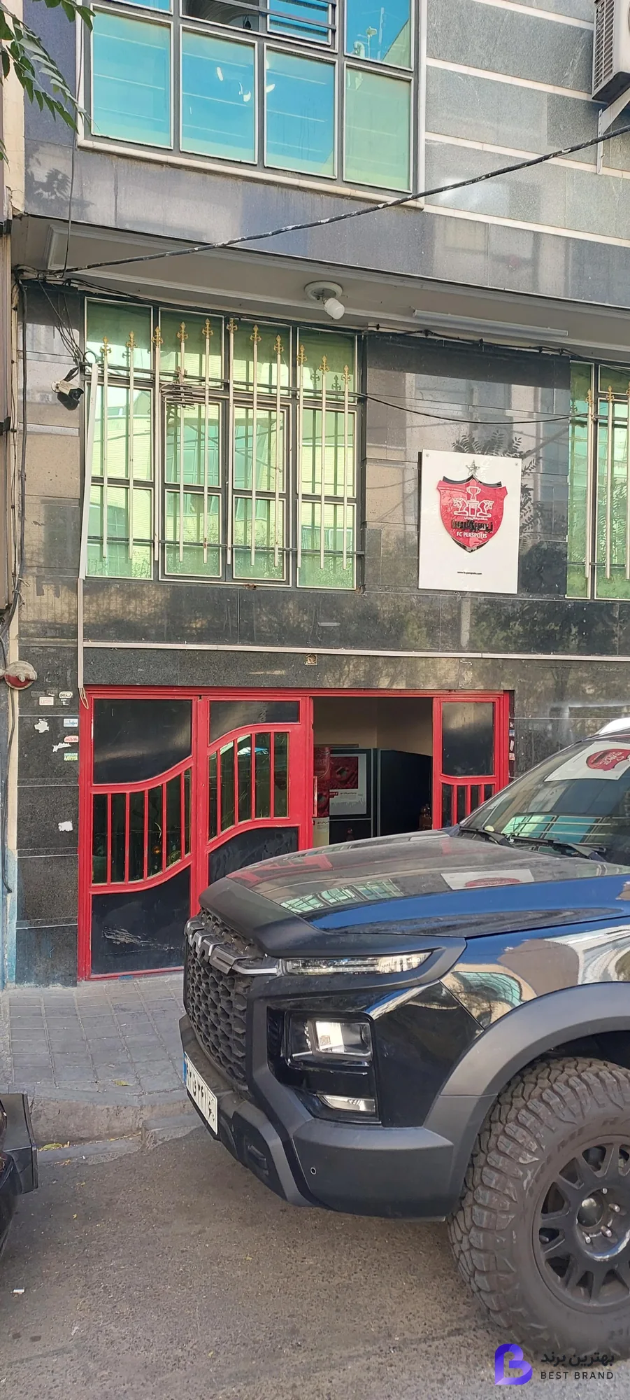 تصویر 3 از باشگاه فرهنگی ورزشی پرسپولیس ایران