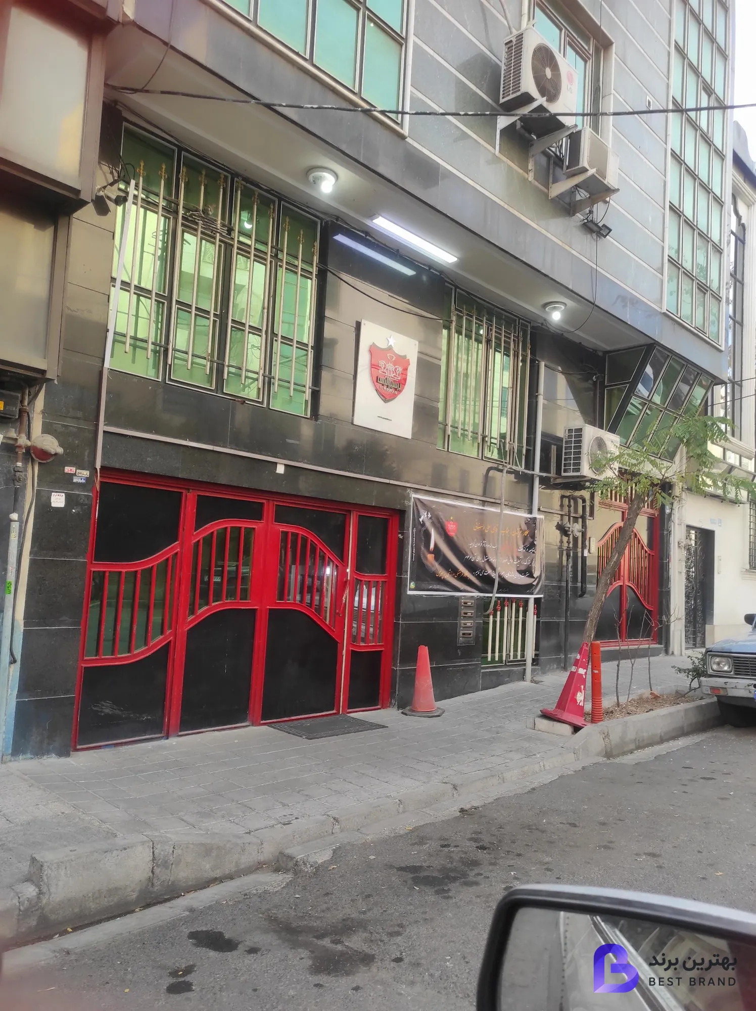 تصویر باشگاه فرهنگی ورزشی پرسپولیس ایران