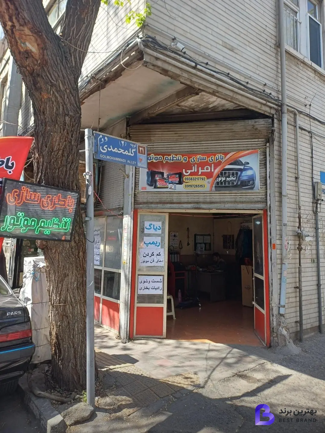 تصویر باطری سازی و تنظیم موتور تخصصی امرایی