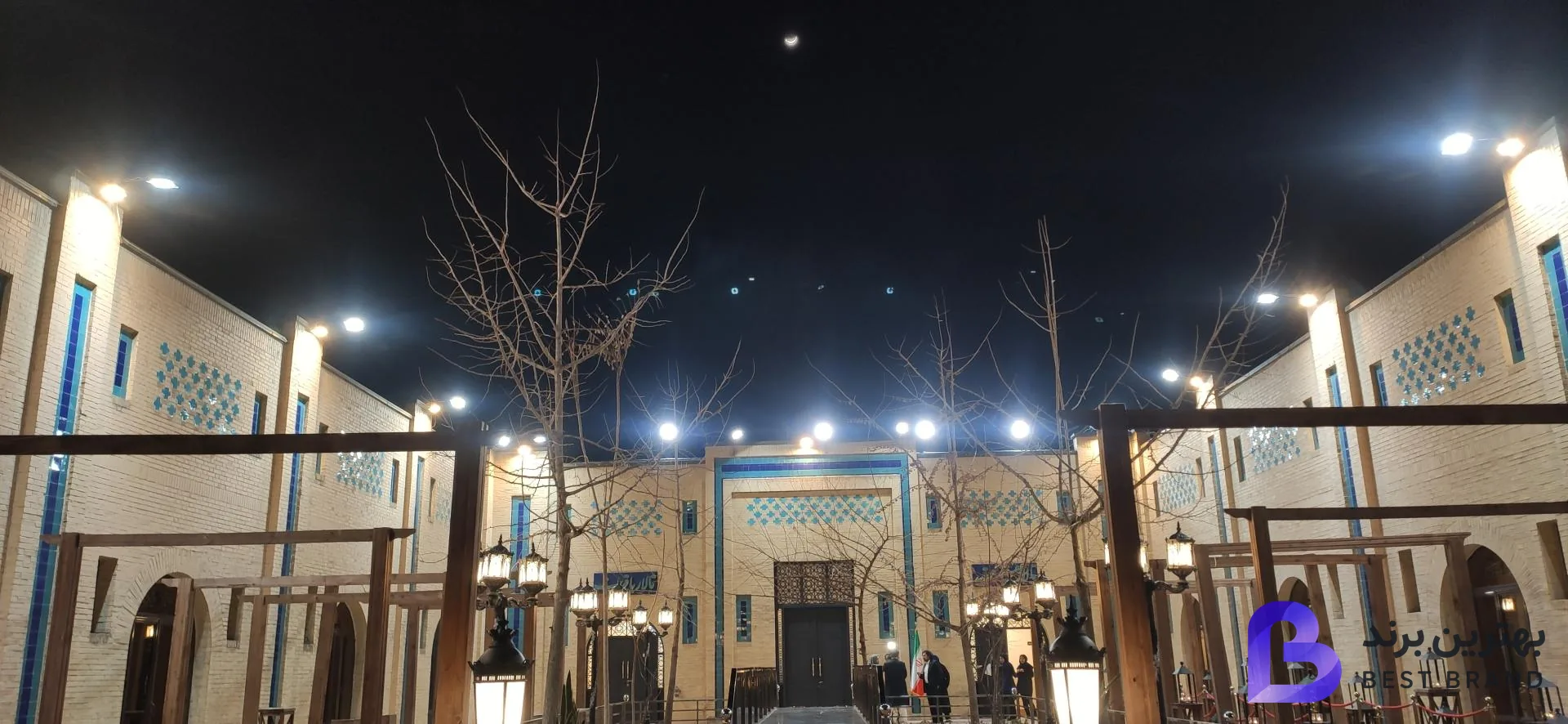 تصویر 3 از باغ تالار و رستوران الماس شهر