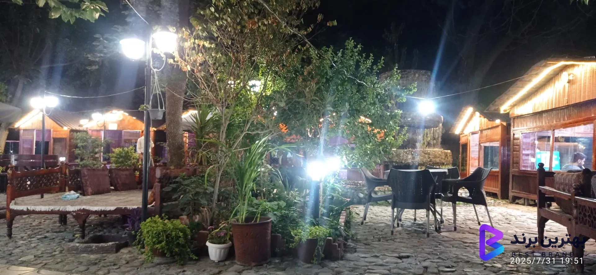 تصویر 4 از باغ رستوران شادی