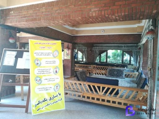 تصویر 2 از باغ رستوران پردیس فراجا