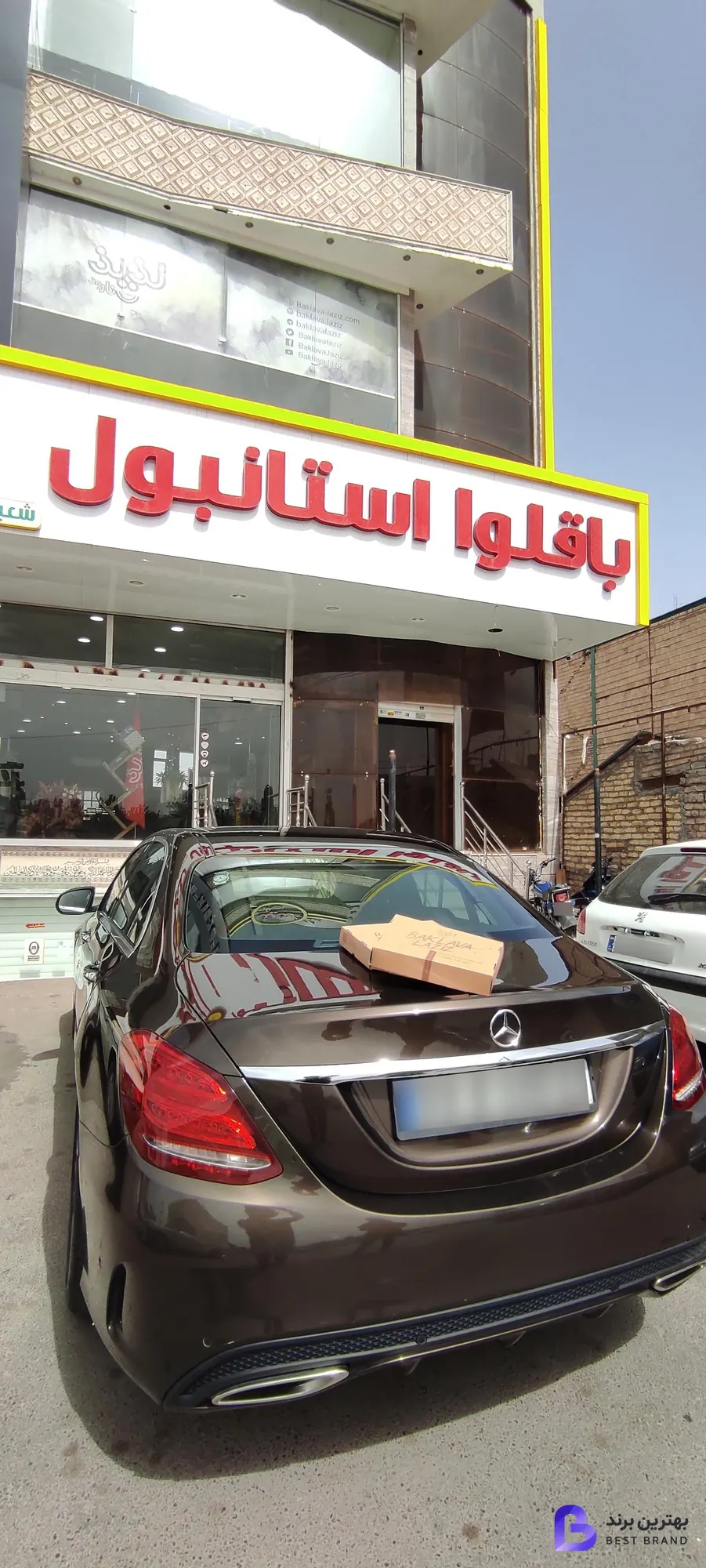 تصویر باقلوا استانبولی لذیذ