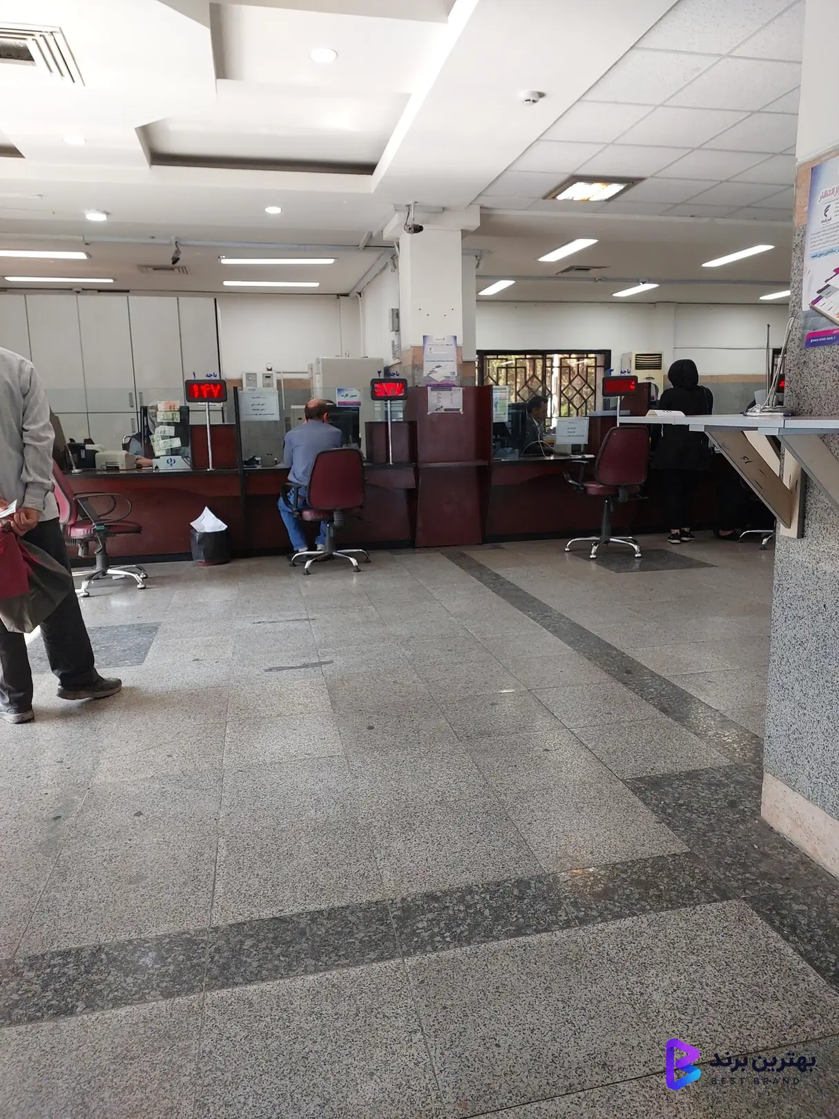 تصویر بانک رفاه کارگران