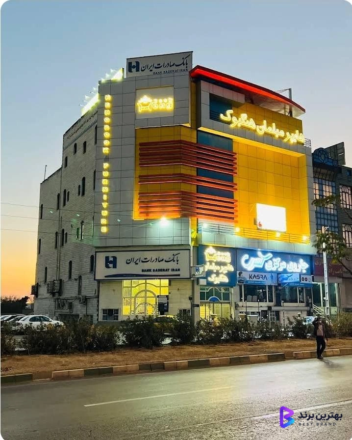 تصویر بانک صادرات شعبه بزرگراه فتح 4240