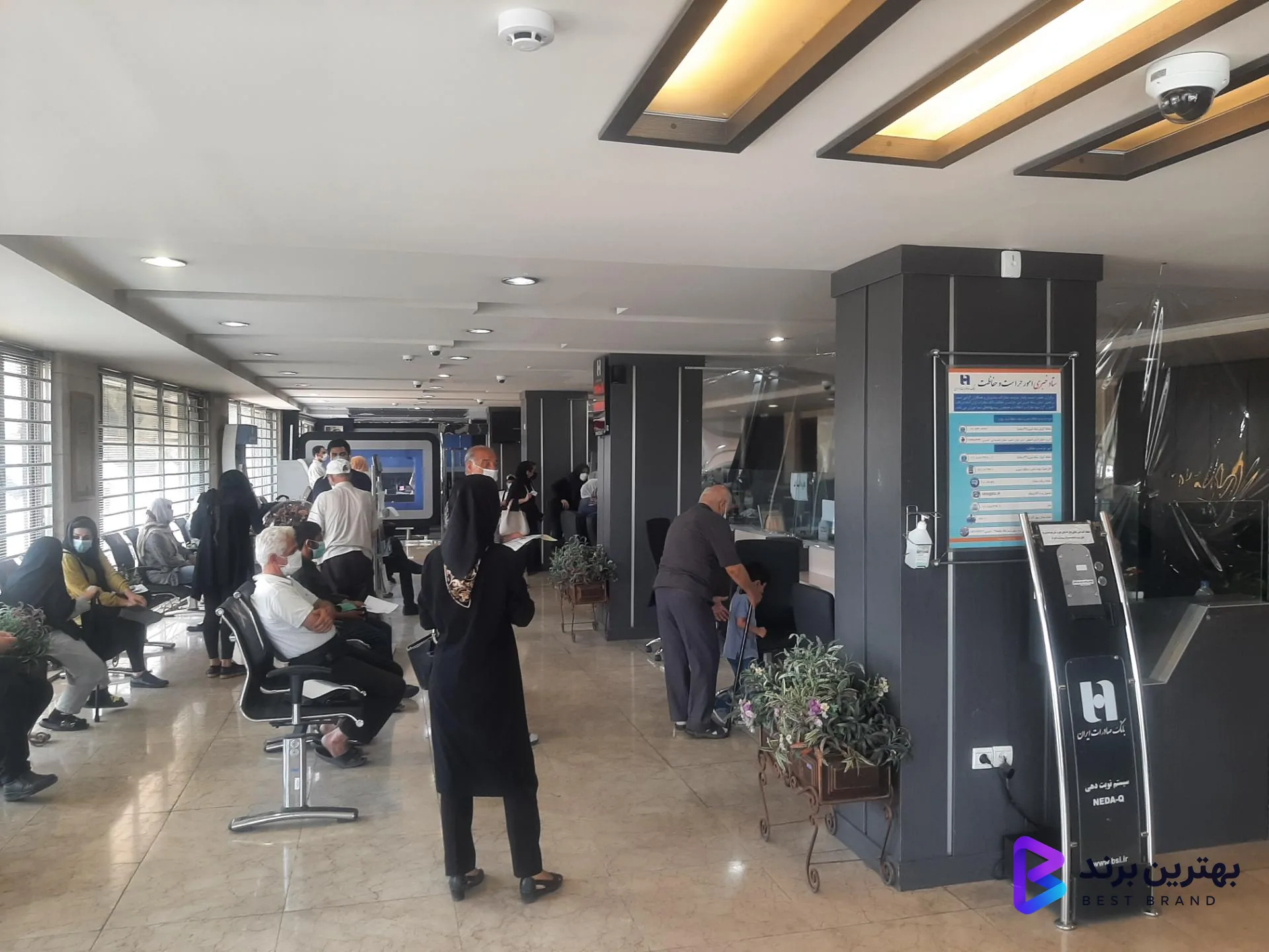 تصویر 1 از بانک صادرات مدیریت غرب تهران