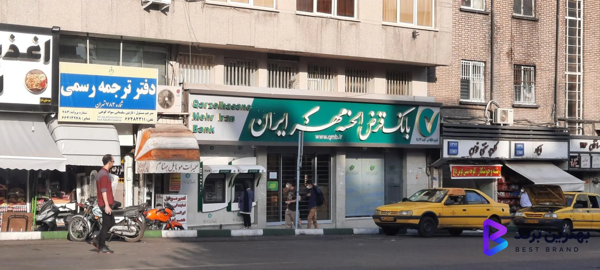 تصویر بانک قرض الحسنه مهر ایران