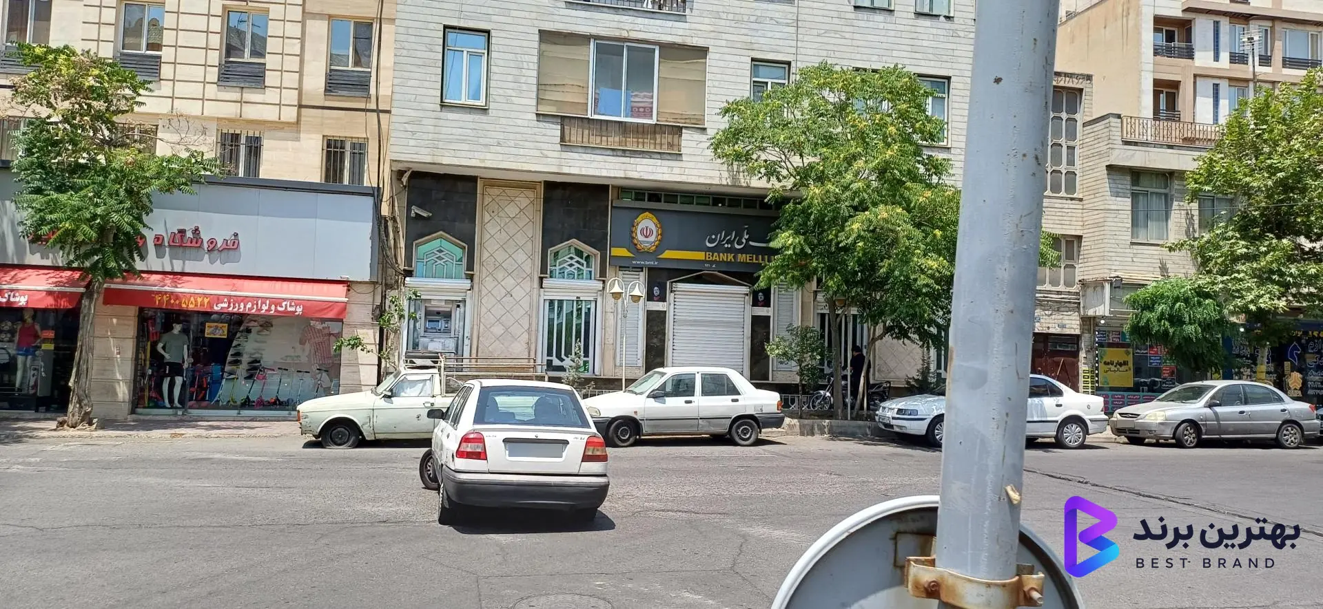 تصویر بانک ملی