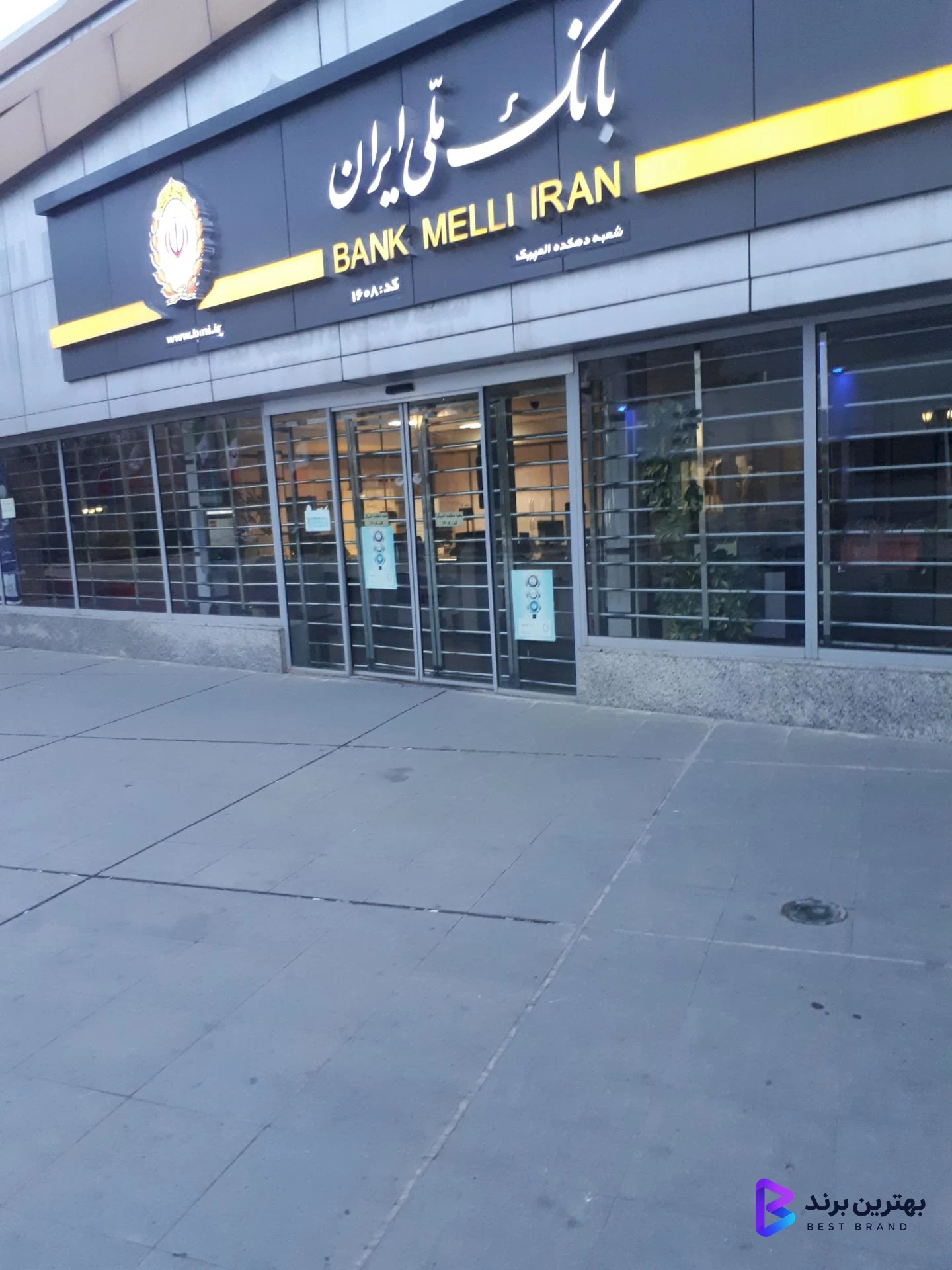 تصویر 1 از بانک ملی