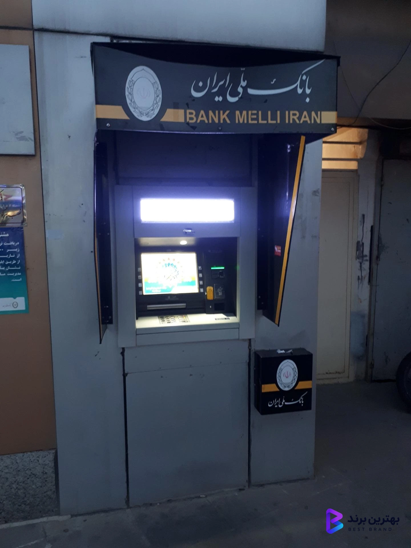 تصویر بانک ملی