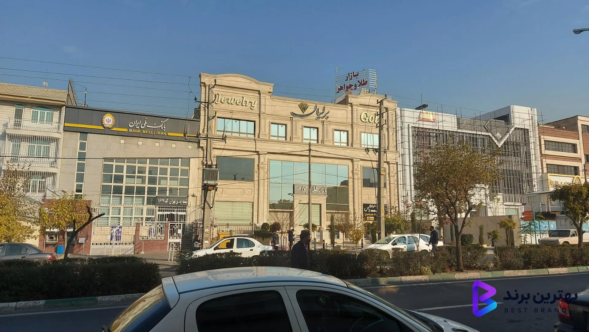 تصویر 1 از بانک ملی شعبه غدیر تهران