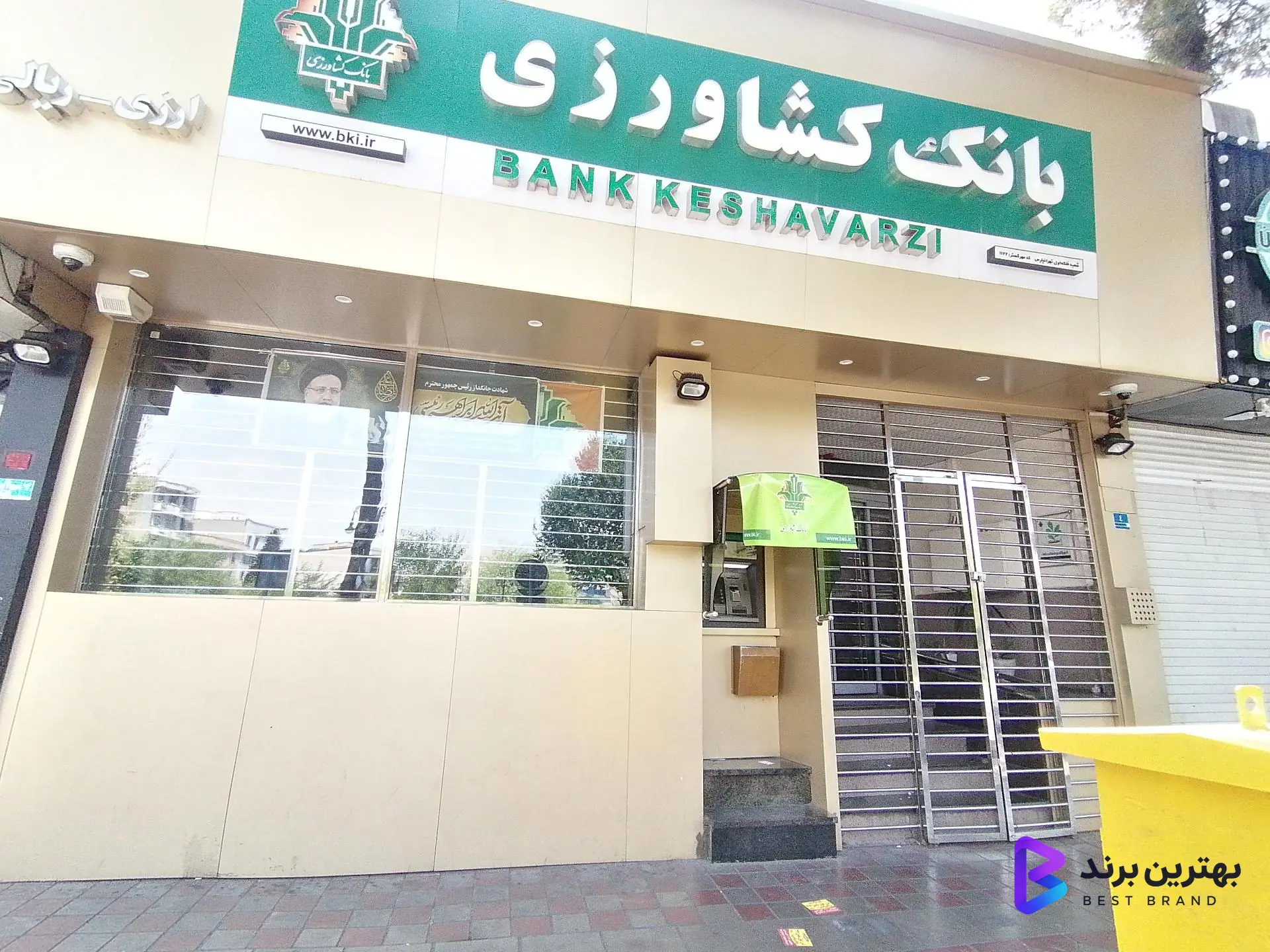 تصویر 1 از بانک کشاورزی شعبه فلکه اول تهرانپارس