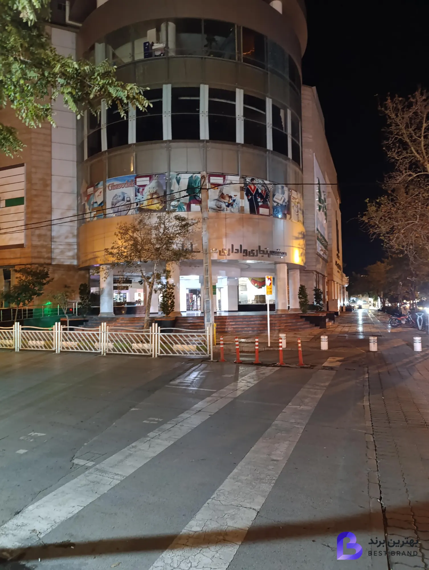 تصویر 1 از برج سلمان