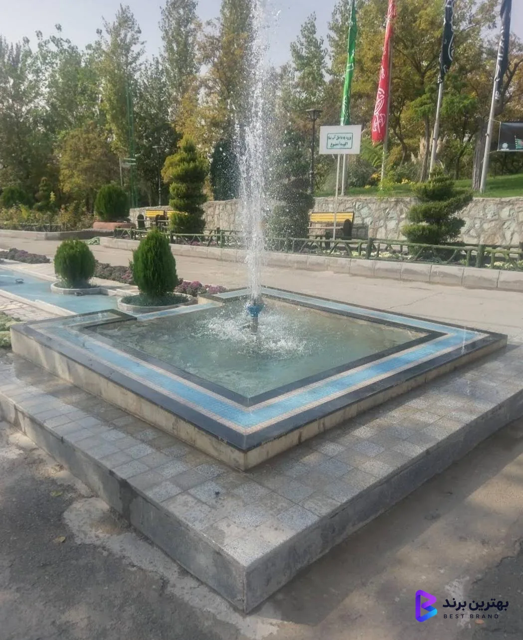 تصویر 1 از بوستان بهشت مادران