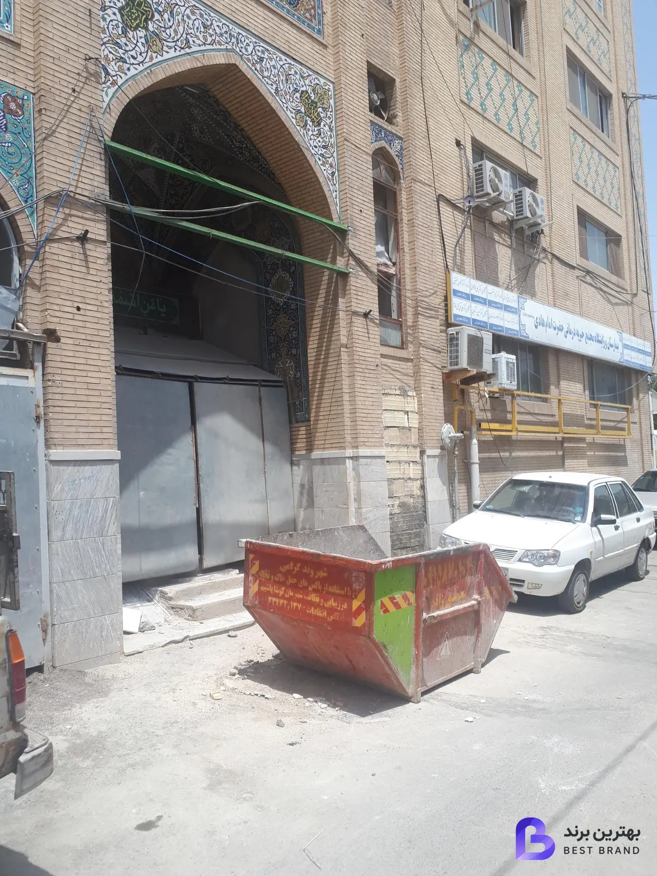 تصویر 1 از بیمارستان امام هادی