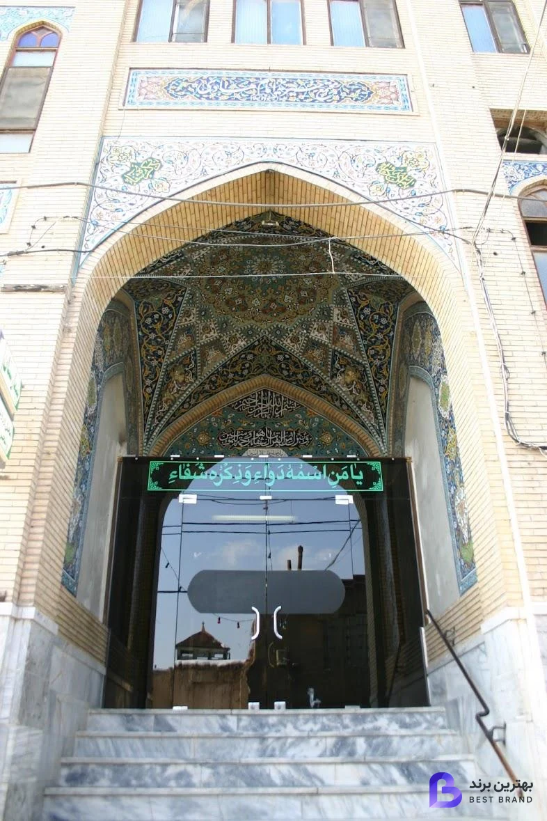 تصویر بیمارستان امام هادی
