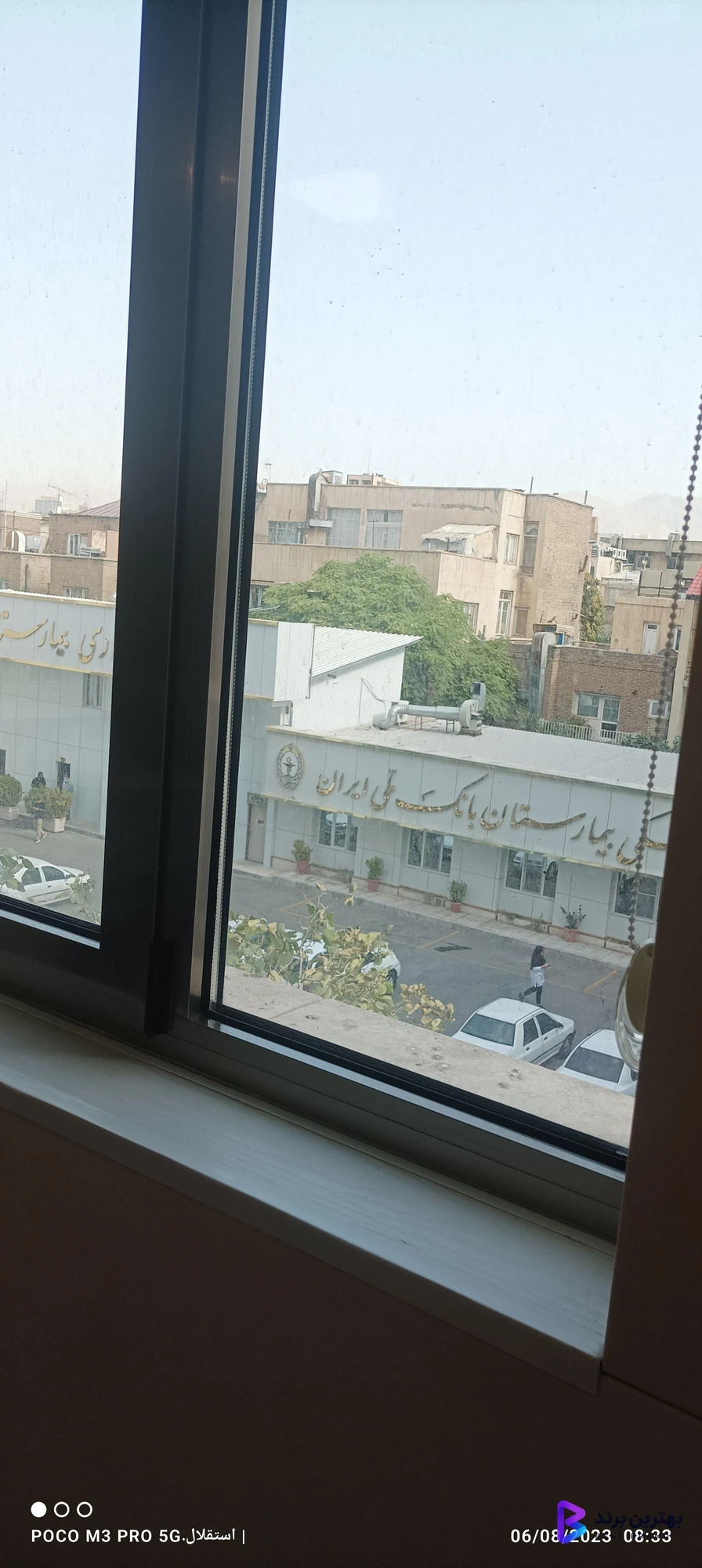 تصویر 4 از بیمارستان بانک ملی (تهران)