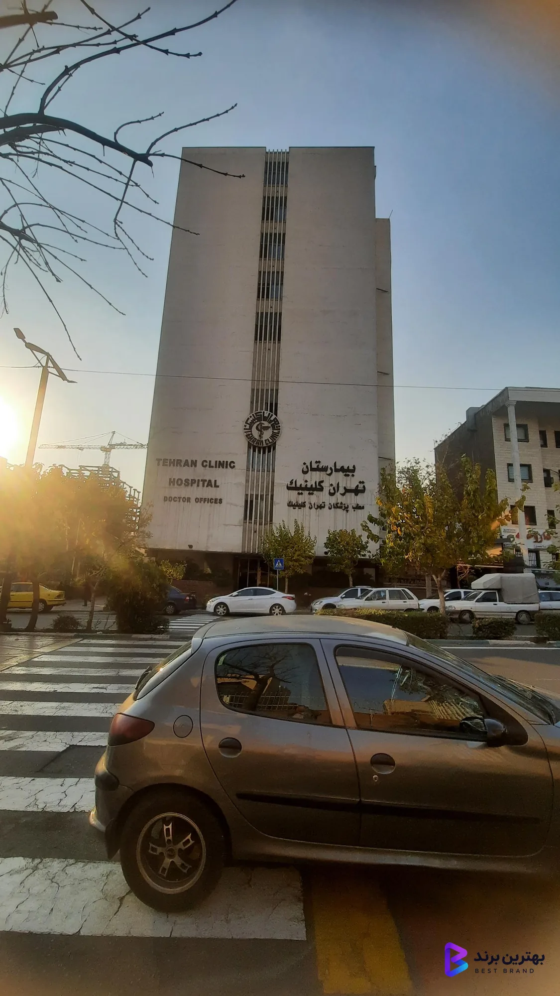 تصویر 3 از بیمارستان تهران کلینیک