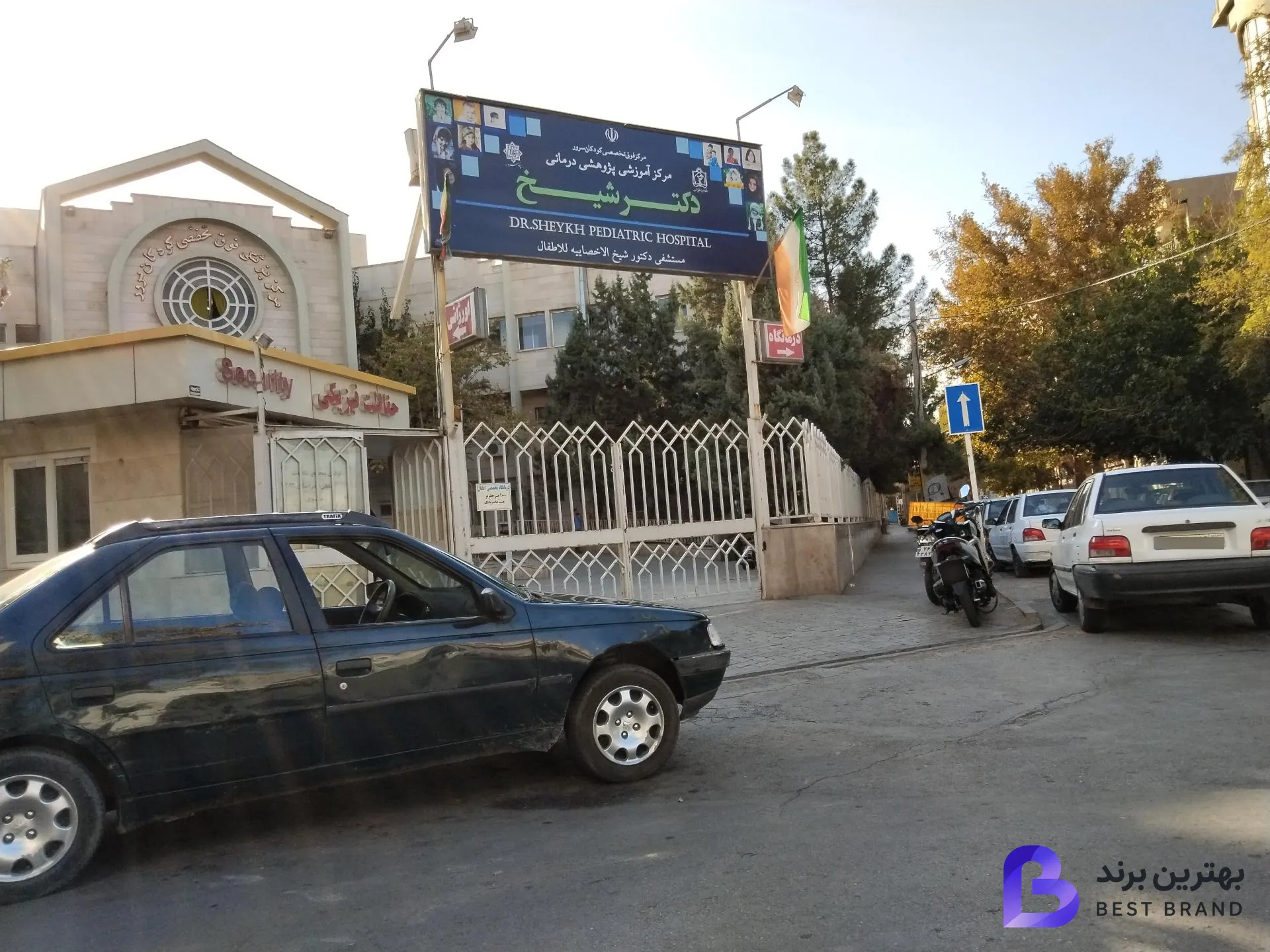 تصویر 2 از بیمارستان فوق تخصصی دکتر شیخ