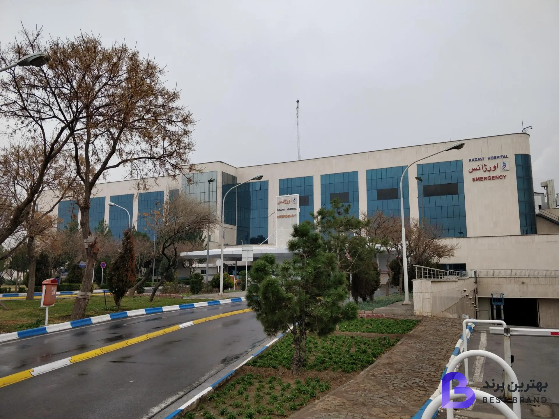 تصویر 3 از بیمارستان فوق تخصصی رضوی
