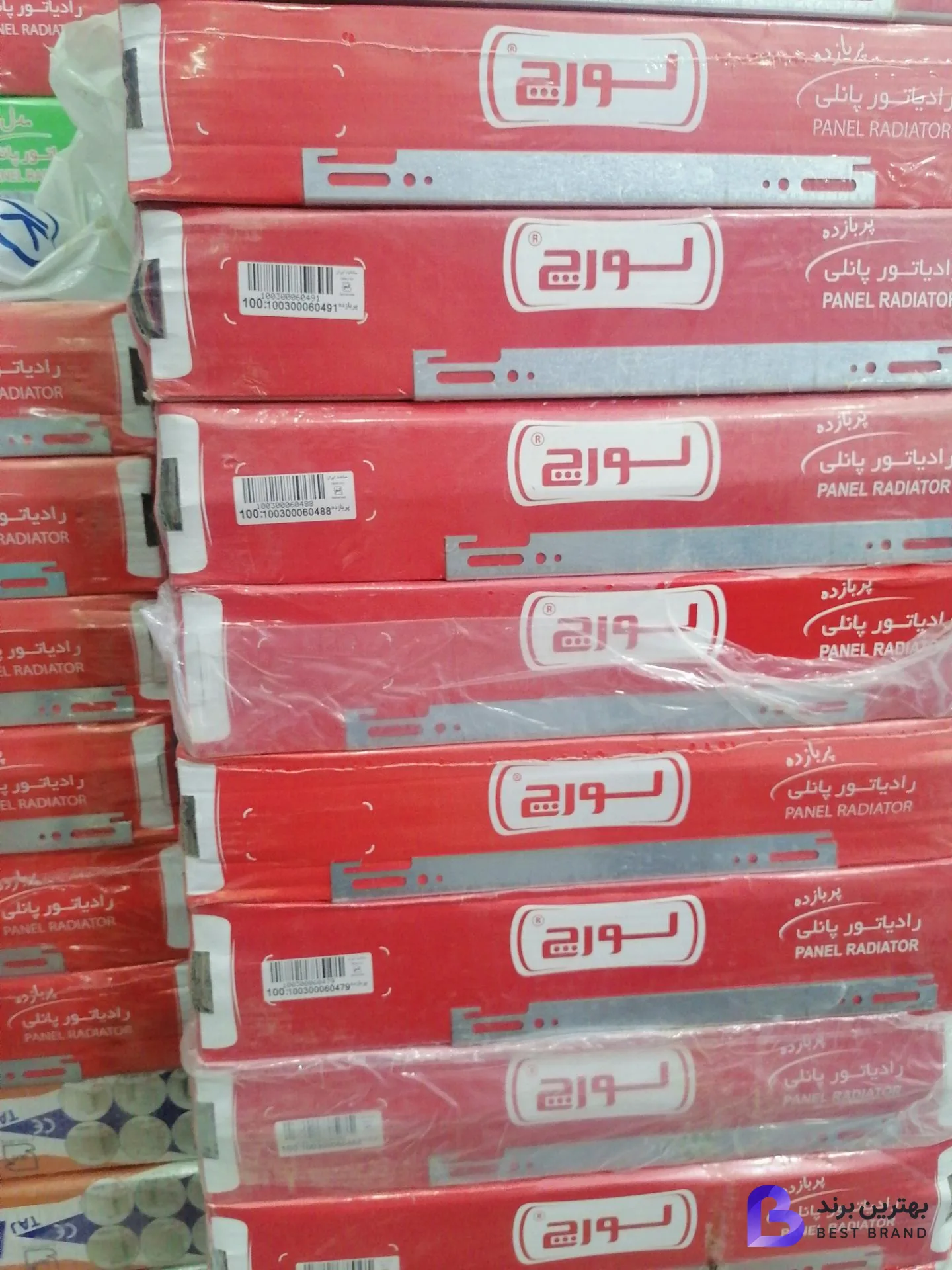 تصویر 3 از تاسیسات خانه سبز گری