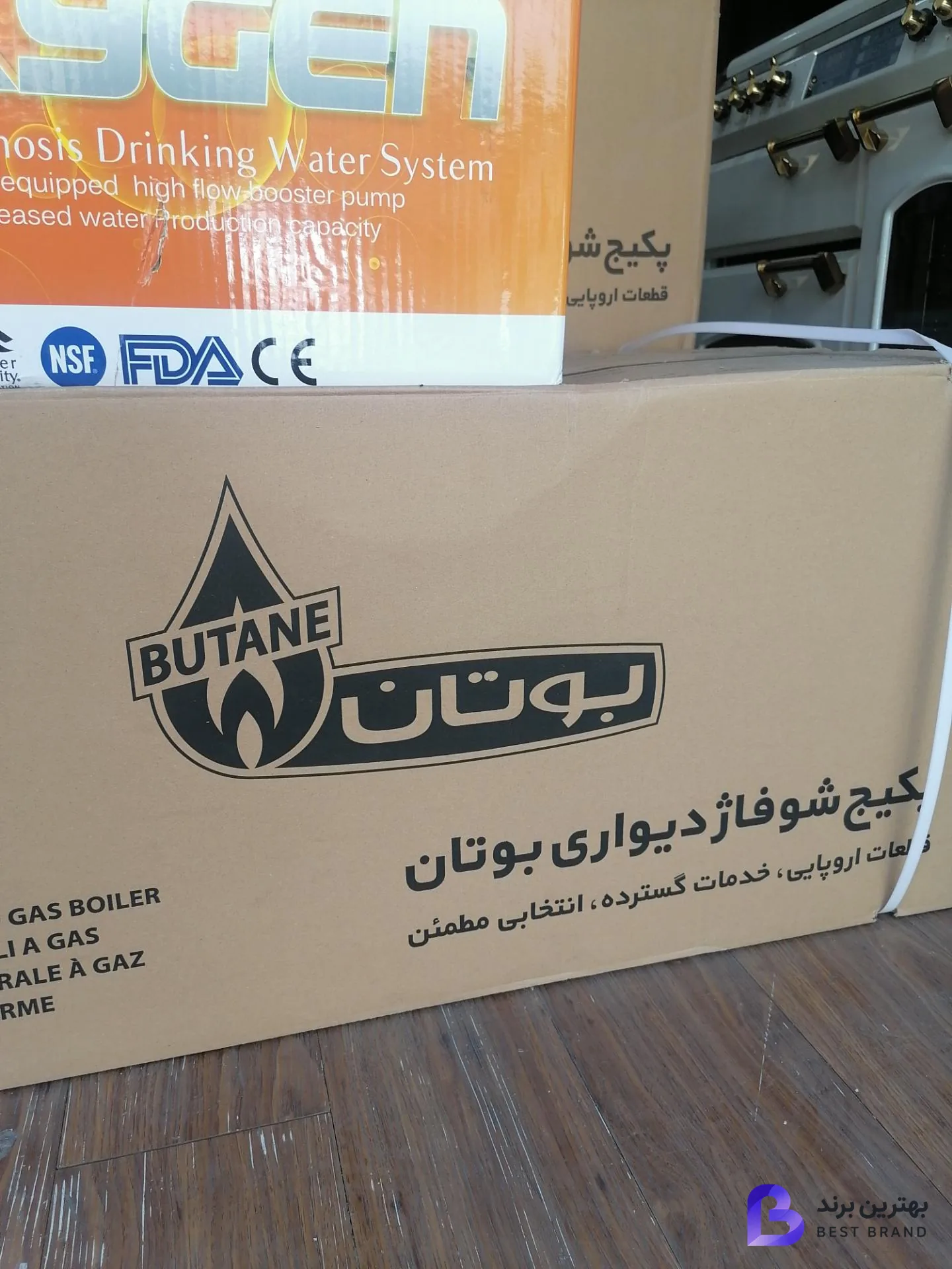 تصویر 4 از تاسیسات خانه سبز گری