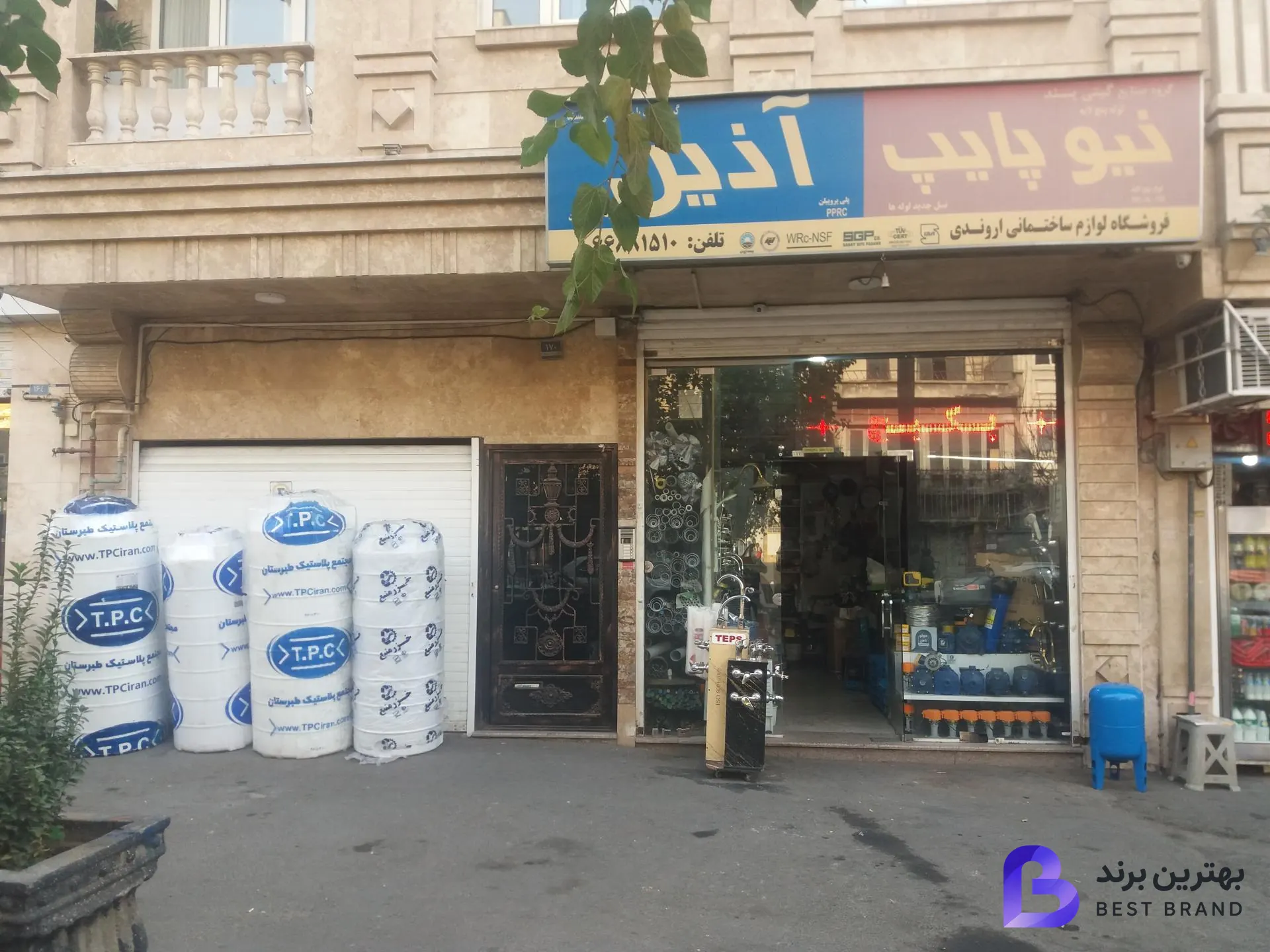 تصویر تاسیسات ساختمانی اروندی