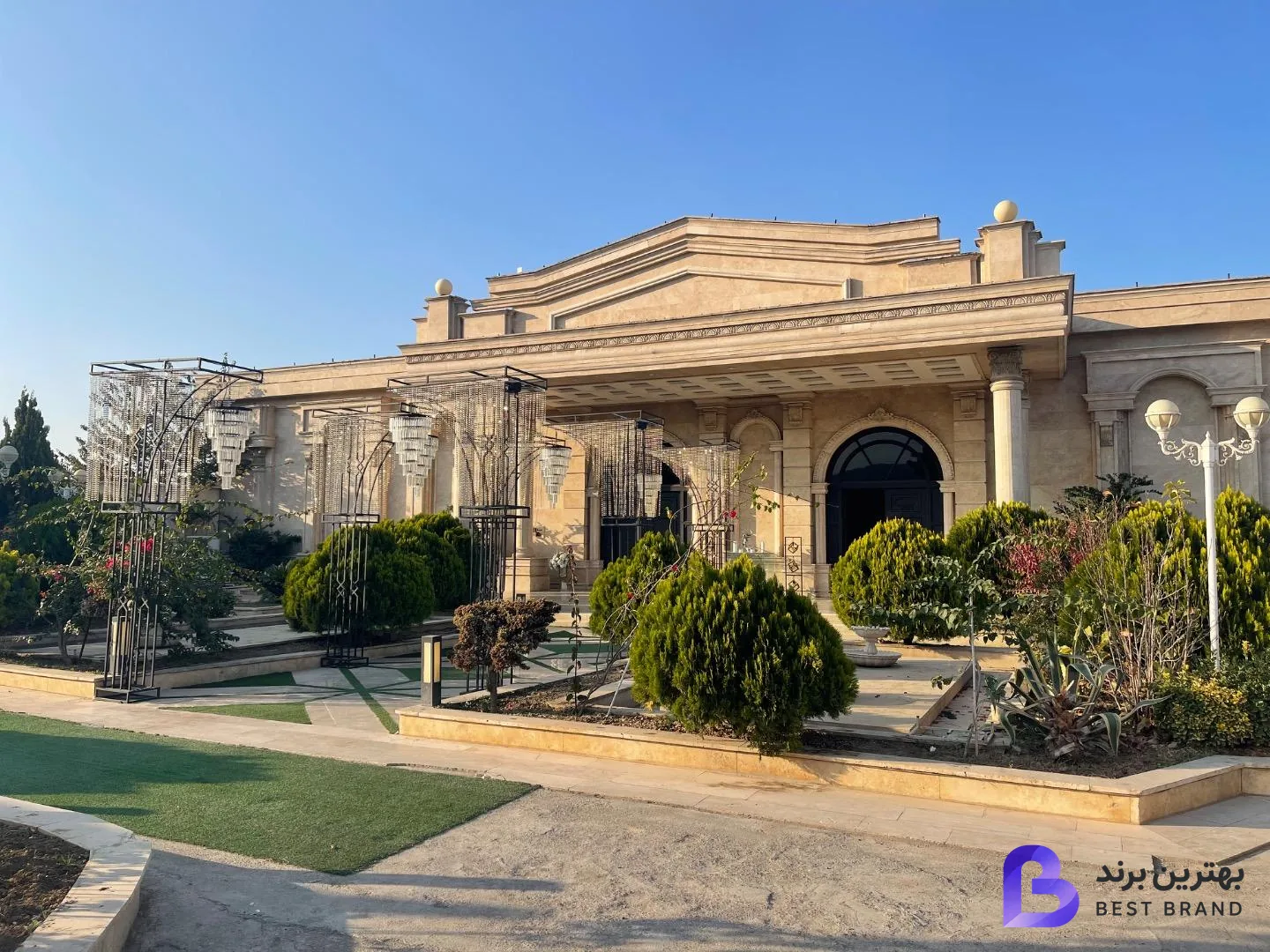 تصویر تالار پذیرایی پیوند