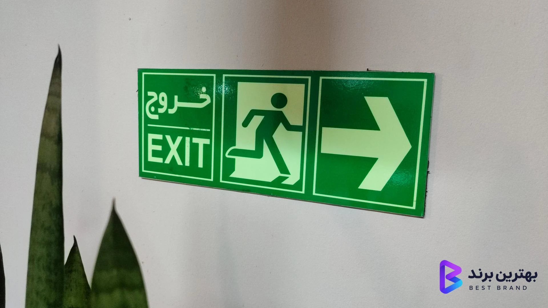 تصویر تجهیزات پارکینگ روشن ایده