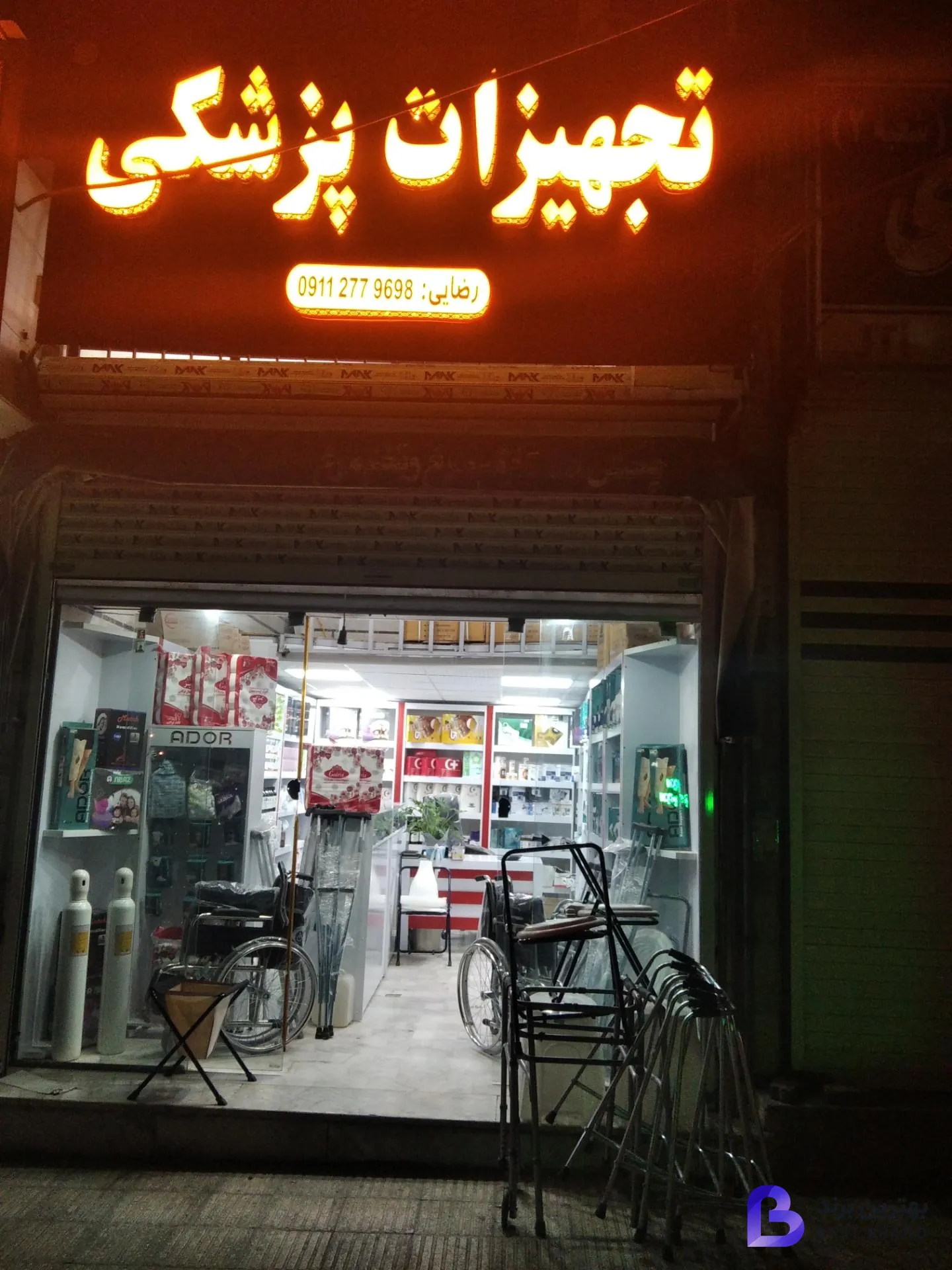 تصویر تجهیزات پزشکی نبض رضایی