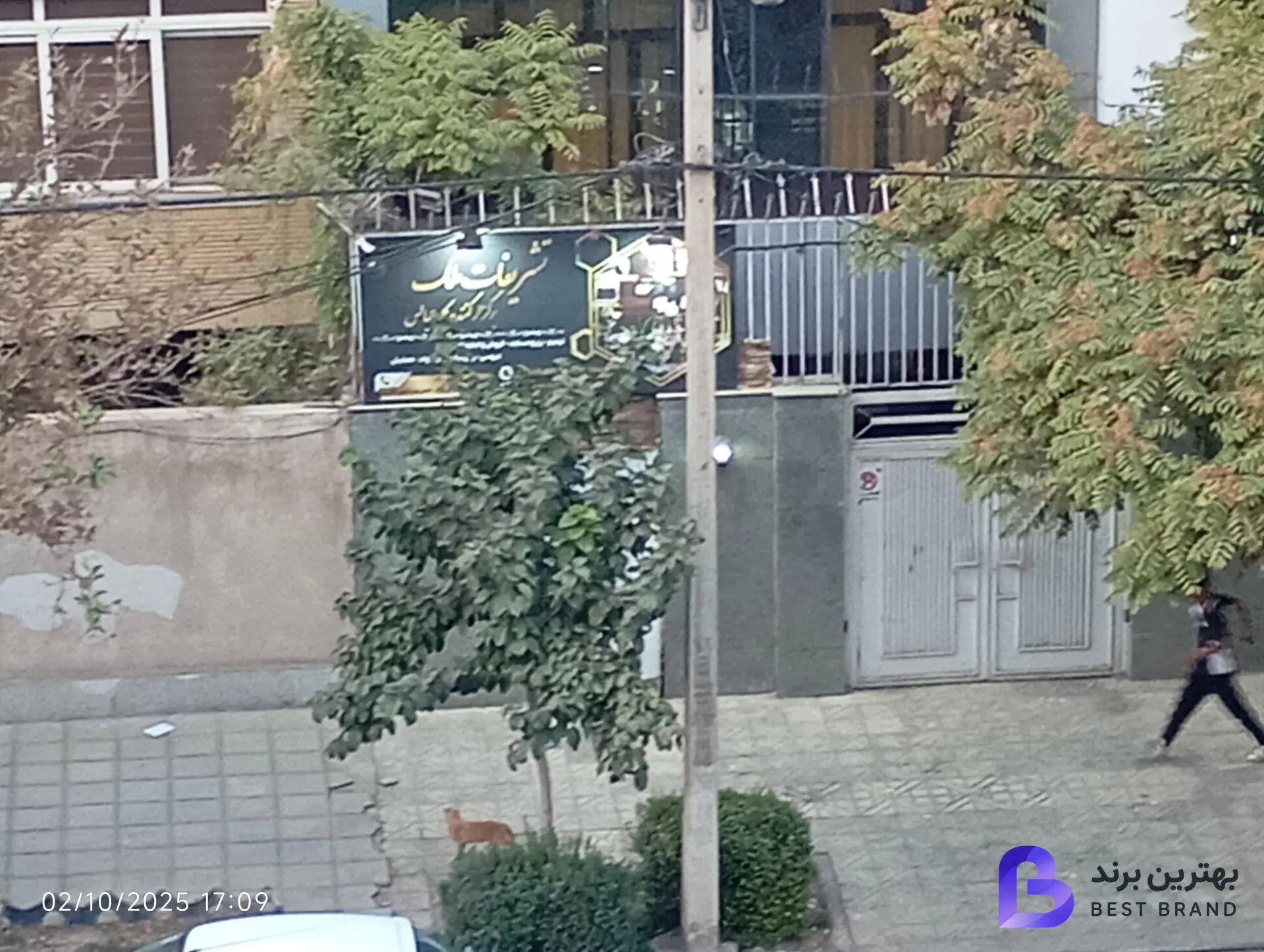 تصویر تشریفات ملک مشهد رزرو مساجد