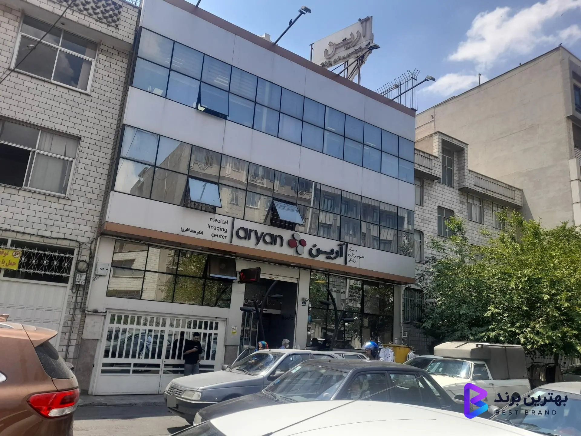 تصویر 2 از تصویربرداری آرین