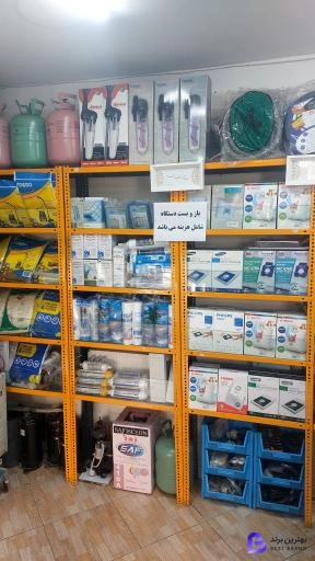 تصویر 4 از تعمیرات لوازم خانگی آلپ