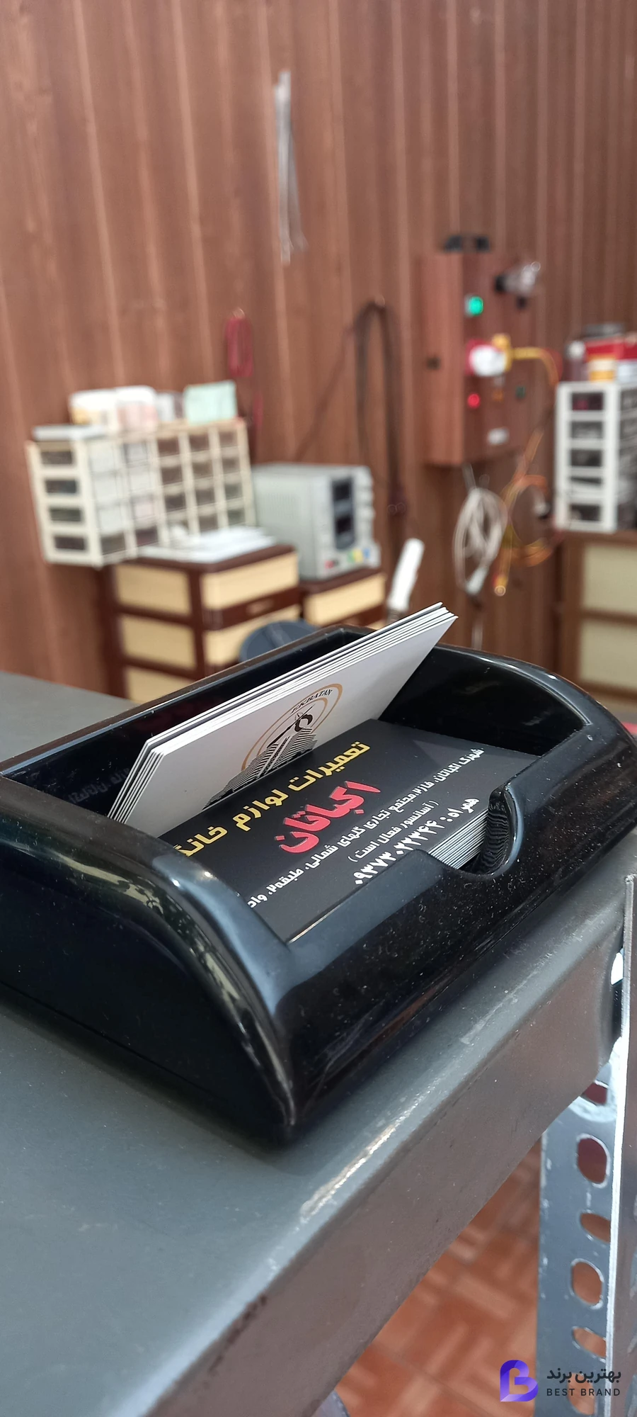 تصویر 1 از تعمیرات لوازم خانگی اکباتان محمودی