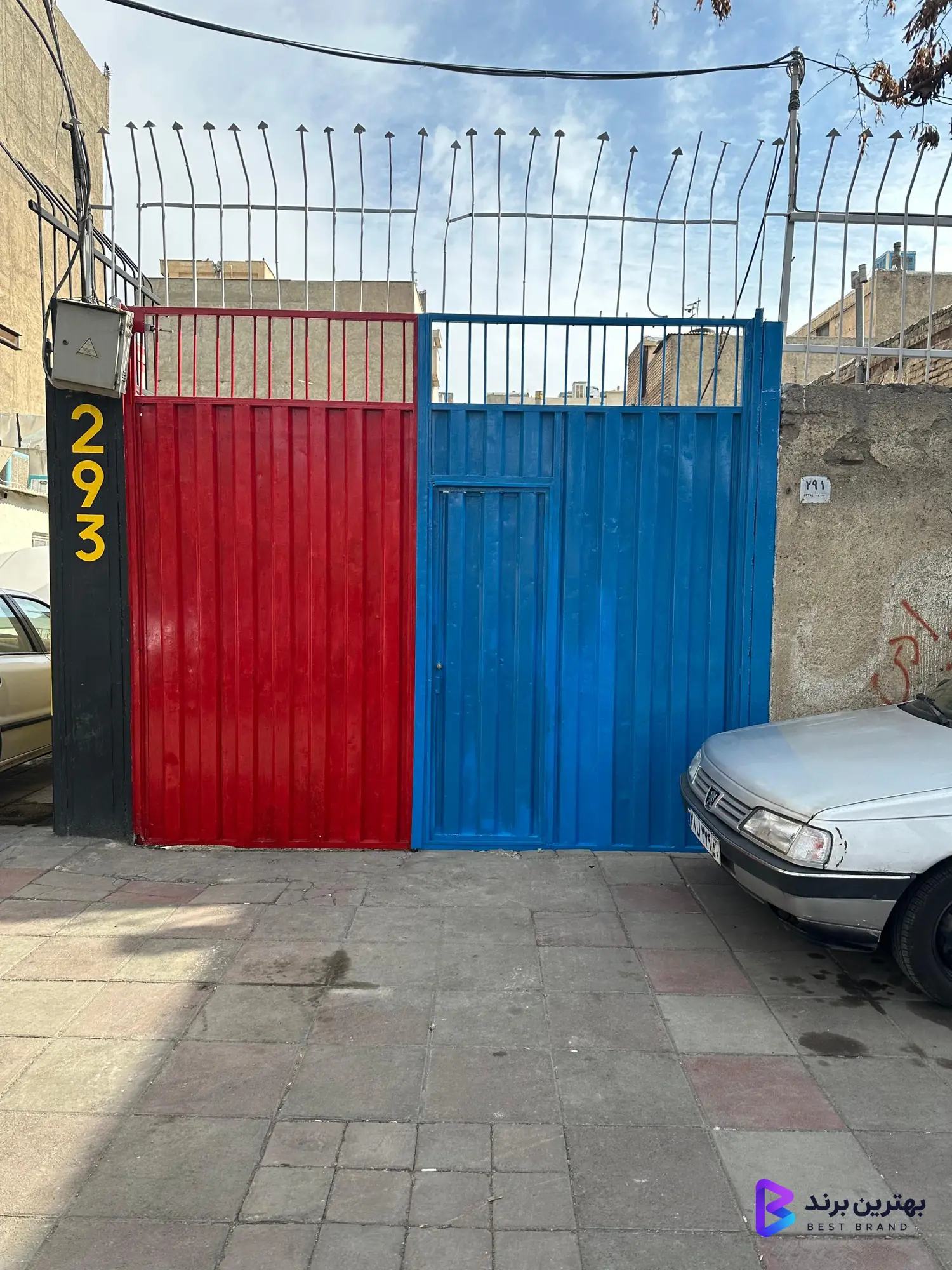 تصویر 1 از تعمیرگاه SM